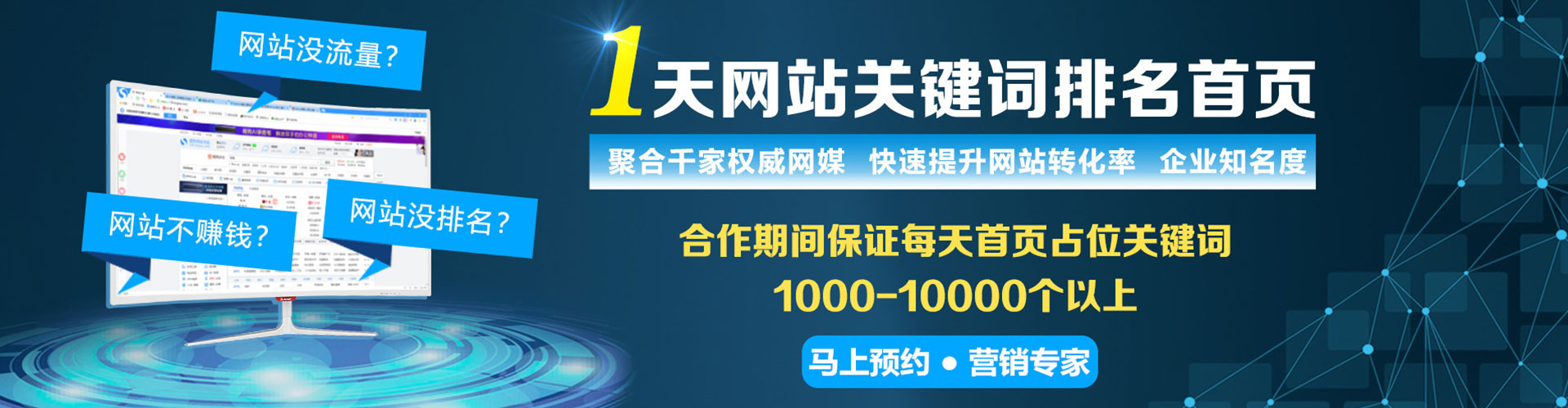 小金百度开户返点