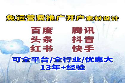 百度竞价运营策略优化：如何提高点击率